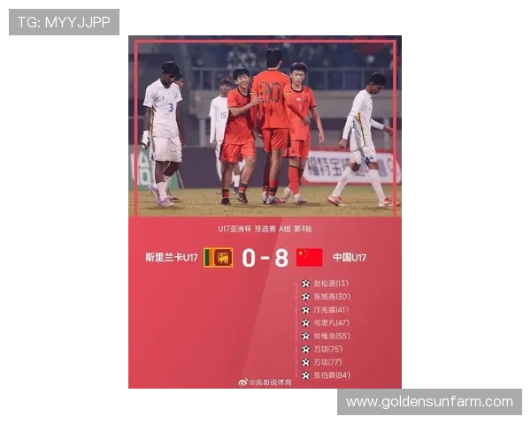 中国足球迎来新机遇 亚洲杯决赛胜算加大 国家队目标挺进世界杯