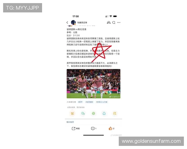 图卢兹足球俱乐部新赛季战略调整引发球迷与媒体广泛关注续写法国足坛新篇章