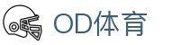 OD体育-世界杯合作平台官网